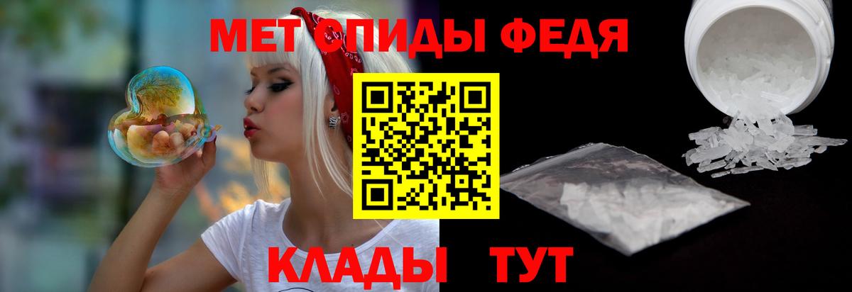 АМФЕТАМИН Розовый Сызрань