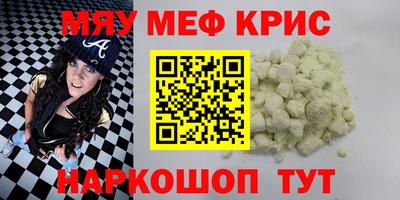 марки nbome Новозыбков