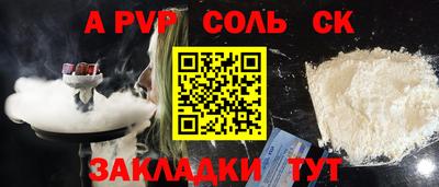 MDMA Premium VHQ Новокубанск