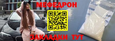 MDMA Premium VHQ Новокубанск