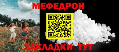 MDMA Premium VHQ Новокубанск