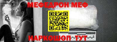 MDMA Premium VHQ Новокубанск