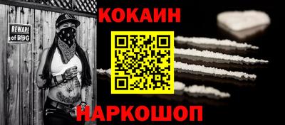 MDMA Premium VHQ Новокубанск