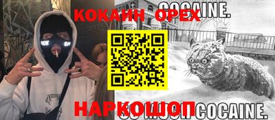 MDMA Premium VHQ Новокубанск