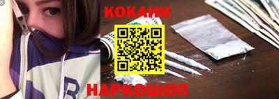 MDMA Premium VHQ Новокубанск