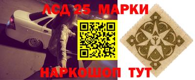 марки nbome Новозыбков