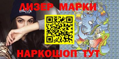 кокс Новодвинск
