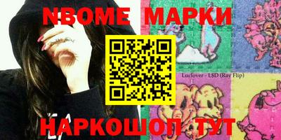 кокс Новодвинск