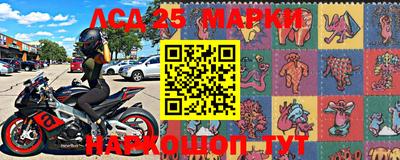 марки nbome Новозыбков