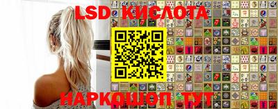марки nbome Новозыбков