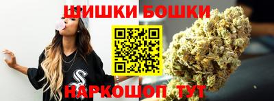 марки nbome Новозыбков