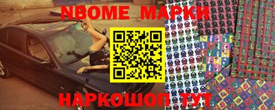 кокс Новодвинск