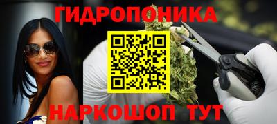 марки nbome Новозыбков