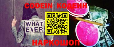 кокс Новодвинск