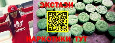 марки nbome Новозыбков