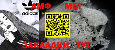 марки nbome Новозыбков