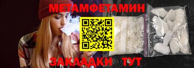 MDMA Premium VHQ Новокубанск