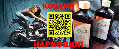 кокс Новодвинск