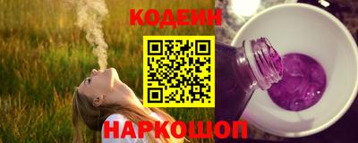 кокс Новодвинск