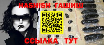 марки nbome Новозыбков