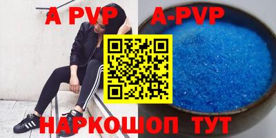 MDMA Premium VHQ Новокубанск