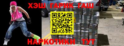 MDMA Premium VHQ Новокубанск