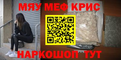 MDMA Premium VHQ Новокубанск