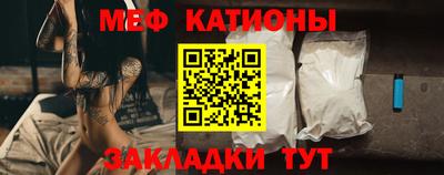 MDMA Premium VHQ Новокубанск