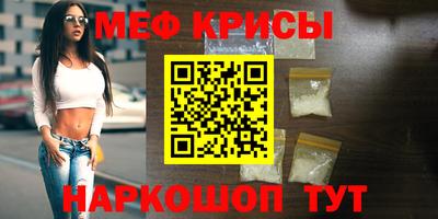 MDMA Premium VHQ Новокубанск