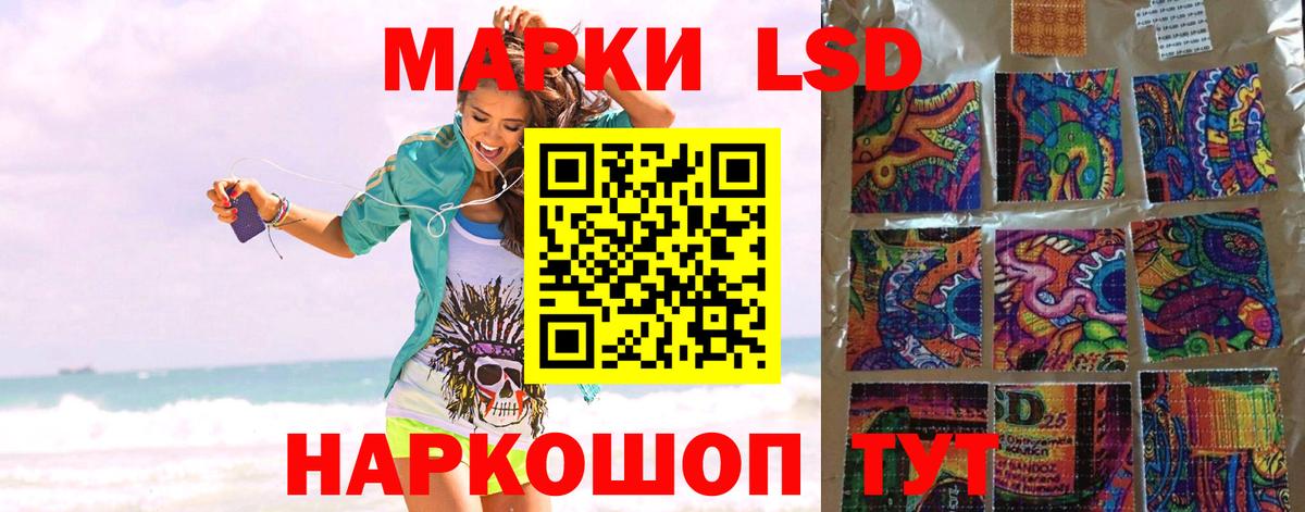 LSD-25 экстази  ЛСД экстази ecstasy  Сызрань  Вход с VPN  ЛСД экстази кислота 