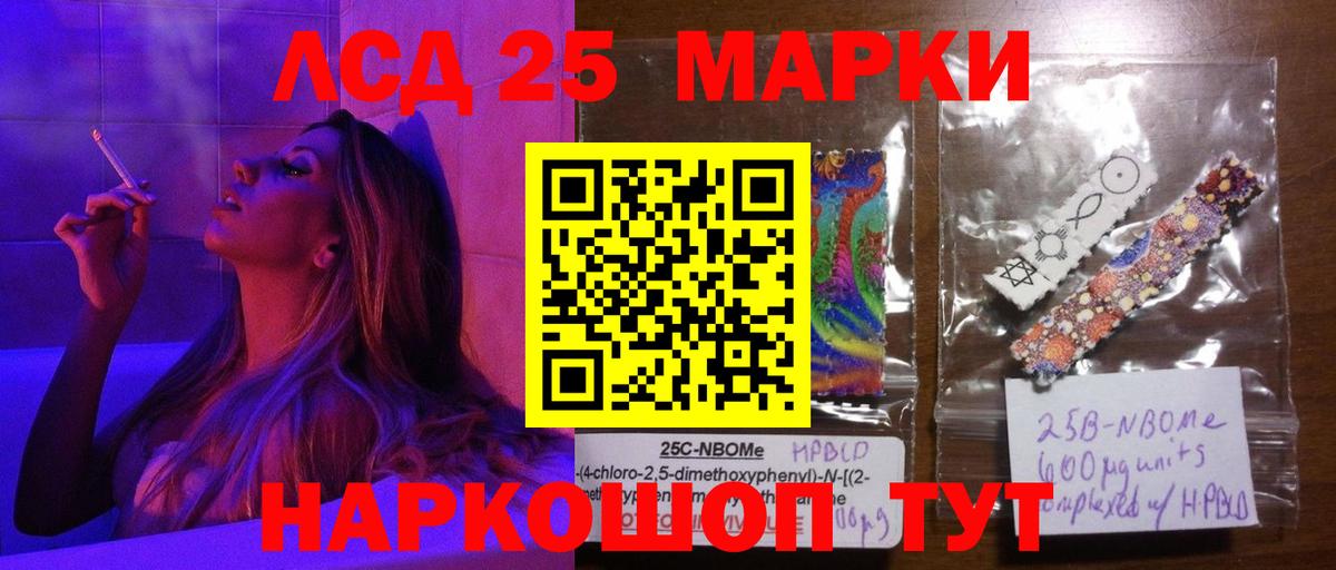 Лсд 25 экстази кислота Сызрань