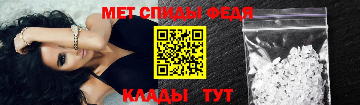 МЕТАМФЕТАМИН витя Сызрань
