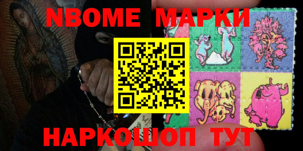 Экстази  АМФЕТАМИН   Cocaine  Сызрань  ТГК  Меф   ГАШ  Вход с VPN 