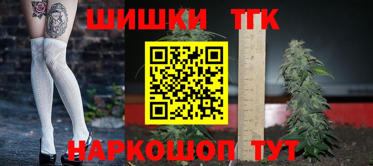 МАРИХУАНА тримм  Шишки марихуана OG Kush  Сызрань  Бошки марихуана конопля  Вход с VPN  Бошки марихуана Bruce Banner 